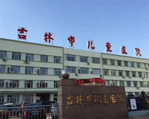 哈医大一院做试管婴儿怎么样|北京朝阳医院做试管要多少钱？