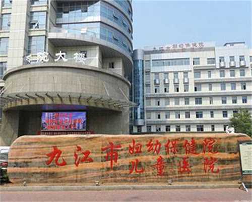 武汉rfg皇家生殖遗传医院|长沙助孕机构供卵试管