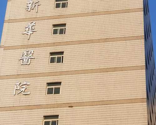 试管代妈有什么风险&弱精做人工还是试管,2026三门峡不孕不育医院排名，附三门