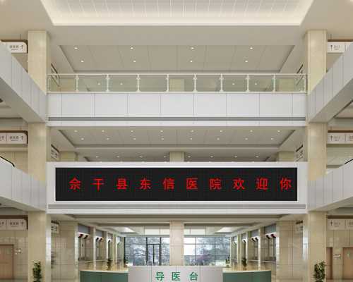 有偿捐卵地址,常州哪家助孕机构能做供卵供卵代怀选性别？