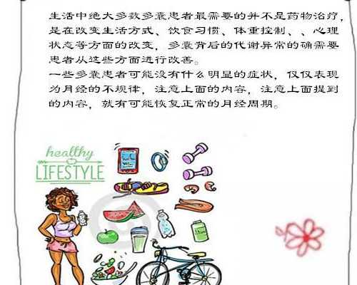 泰东方国际辅助生殖_馨宝国际助孕中心|广西民间供卵试管机构哪家好？2026正规