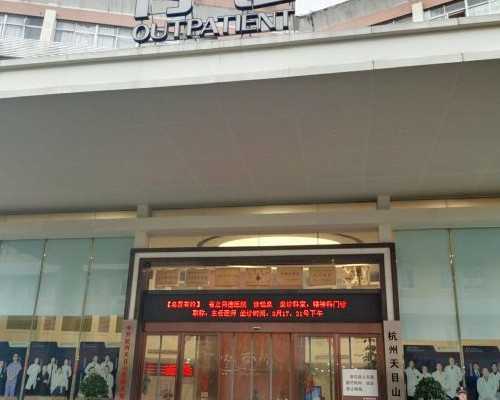 兰州不孕不育医院哪里好！兰州不孕不育医院哪里好！-代怀试管