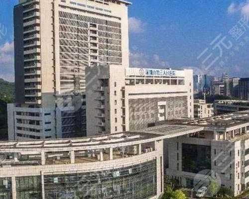 「焦作试管哪家好」焦作三代试管哪里可以做-助孕代生机构