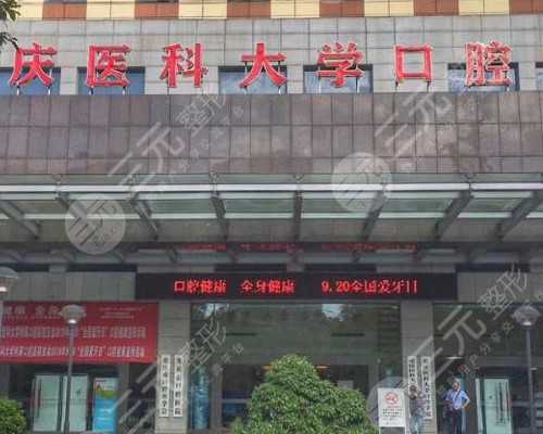 供卵试管婴儿全部流程&精子分离术,2026年四川省最权威的治疗不孕不育排名前十