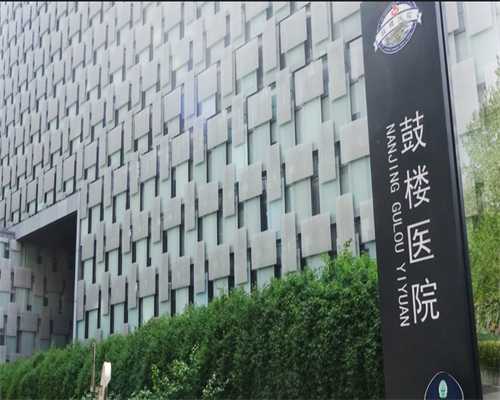 供卵不成功起诉中介&供卵可以提什么要求,2026南方医科大学南方医院试管婴儿成