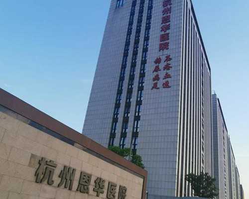 中信湘雅可以选择性别吗&泰国供卵取消了吗,孕期大便次数增多怎么回事