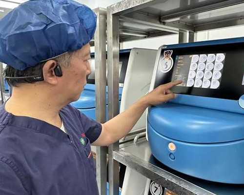 深圳孕宝国际真的假的_美宝多少钱|包头供卵试管怀包儿子靠谱吗