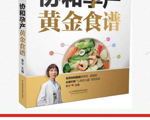 借卵中介,通过供卵代怀婴儿助孕的女性需要做唐筛吗?