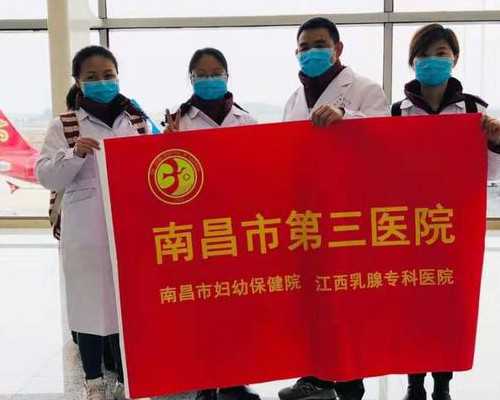 哪里有供卵生子的医院&双卵子生殖,“试管圆梦 好孕跨年·爱心助孕盛典”活动