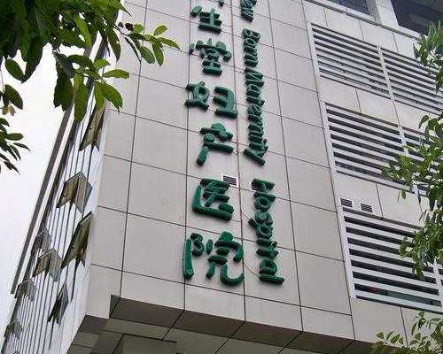 怀孕可以打加强针么_怎样备孕,黑龙江2026年试管医院排名最好的有哪几家,11家