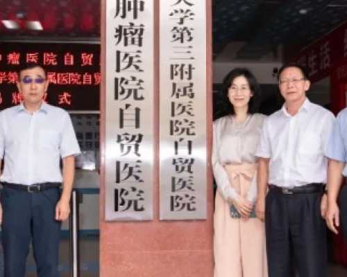 湖南长沙赠卵试管婴儿医院排名-代怀宝宝机构