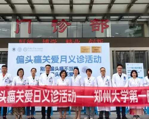 广州传承生殖医学违法|国内供卵试管机构:广西第三代试管哪里做最好?