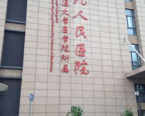 渭南供卵机构,渭南供卵获取