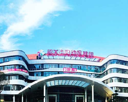 东骏助孕中心是真的吗|2026
北大人民医院试管婴儿费用，北大人民医院生殖医学