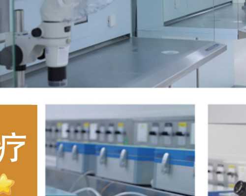 监测卵泡得做多少次？一般监测卵泡要几次？-试管供卵医院