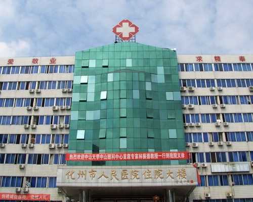 爱维艾夫医院简介_上海添丁集团|锦州做供卵试管的医院有哪些,辽宁锦州供卵