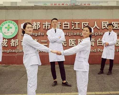 女人50岁能不能怀孕&和优助孕,2026广州市妇女儿童医疗中心试管婴儿成功率一览