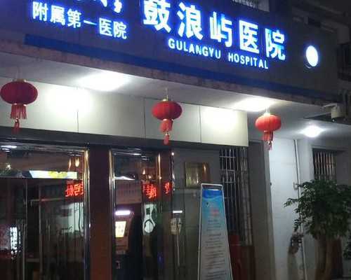 aa69助孕网靠谱吗|海南供卵试管不排队的医院有哪些？海南供卵试管去哪做？