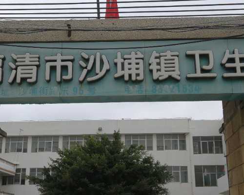 月经前后胸部疼痛的原因是什么-助孕代生孩子