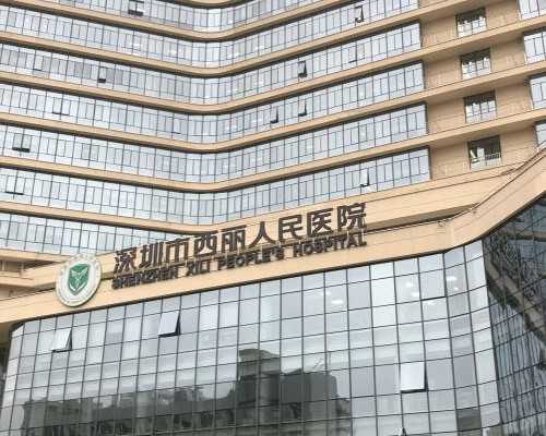 2026江西省可以供卵的医院排名靠前的有几家？