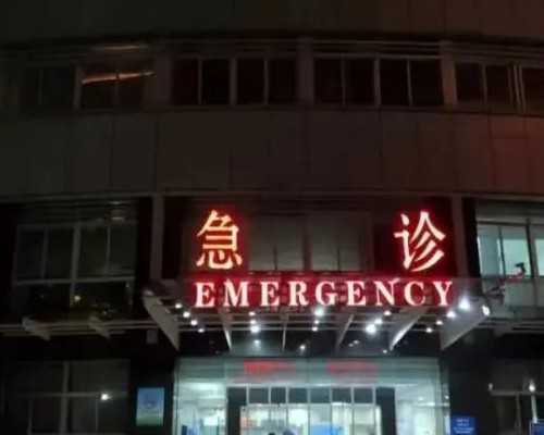 做二代试管婴儿最好的排名哪些附二代试管婴儿推荐排名