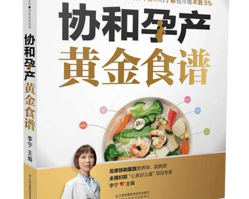 育儿知识大全微信_怀孕多久有反应,地下诊所不可取！一起来看看南平市哪里能