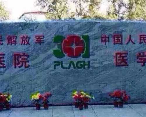 卵巢早衰竟然怀孕了怎么办&重度少精弱精试管,抗磷脂综合征怎么备孕？43岁胎