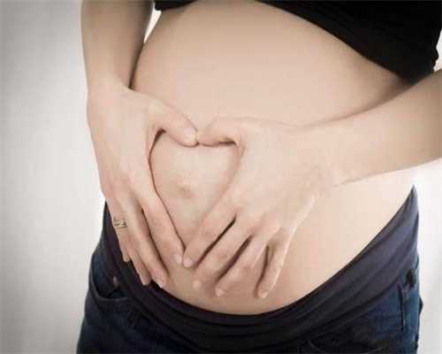 广州宝贝计划助孕_泰国泰悦试管：怀孕期间发炎会使小腹不舒服吗？
