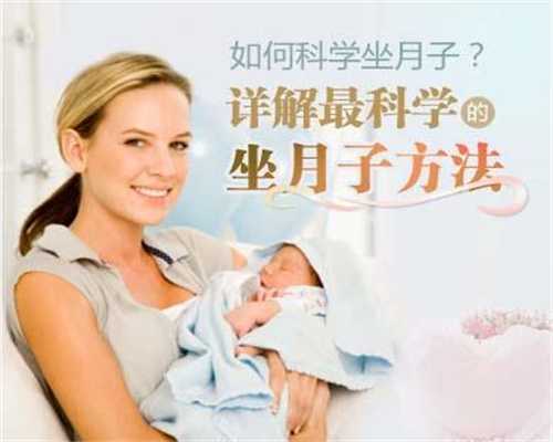 圆梦助孕中心怎么样_聚缘助孕公司：信阳做捐卵短方案总共多长时间试管婴儿