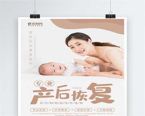 同济医院供卵试管_圆梦助孕：泰国试管婴儿技术助孕前需清楚这三点